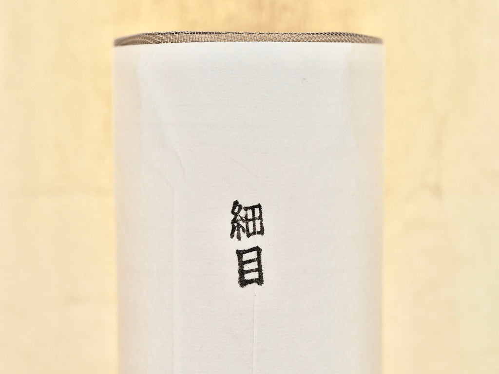 Bamboo Sieve: Fine