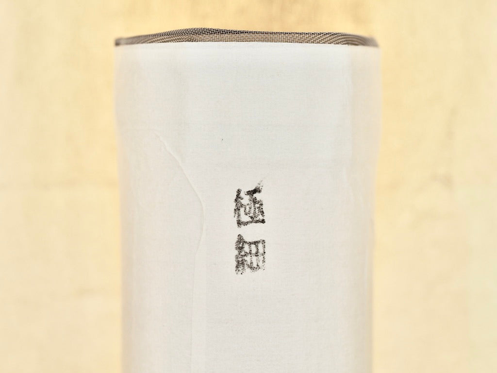 Bamboo Sieve: Extra Fine