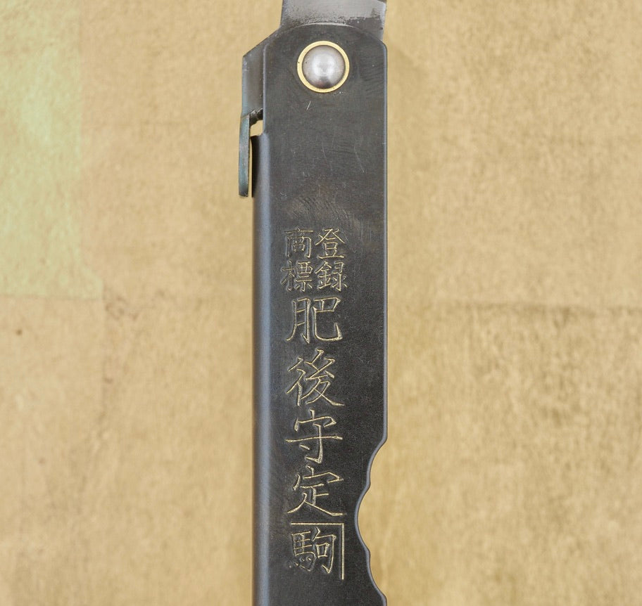 Higonokami Warikomi Steel Folding Pocket Whittling Tool