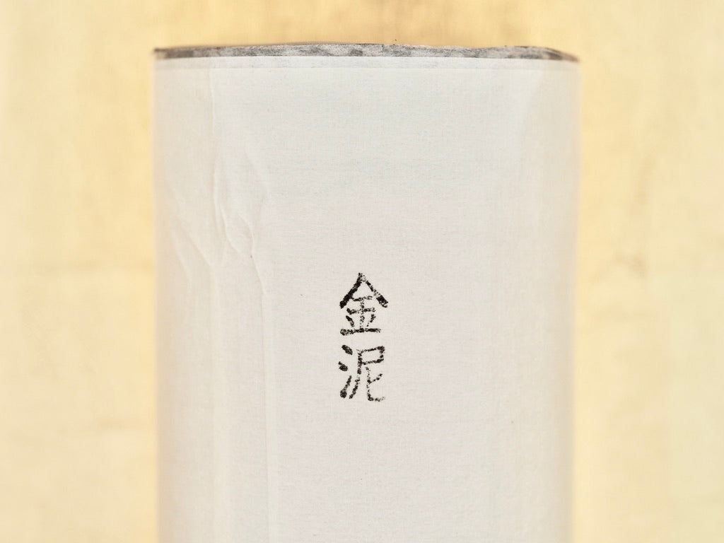 Bamboo Sieve: Fine Powdery (Gold Paint)