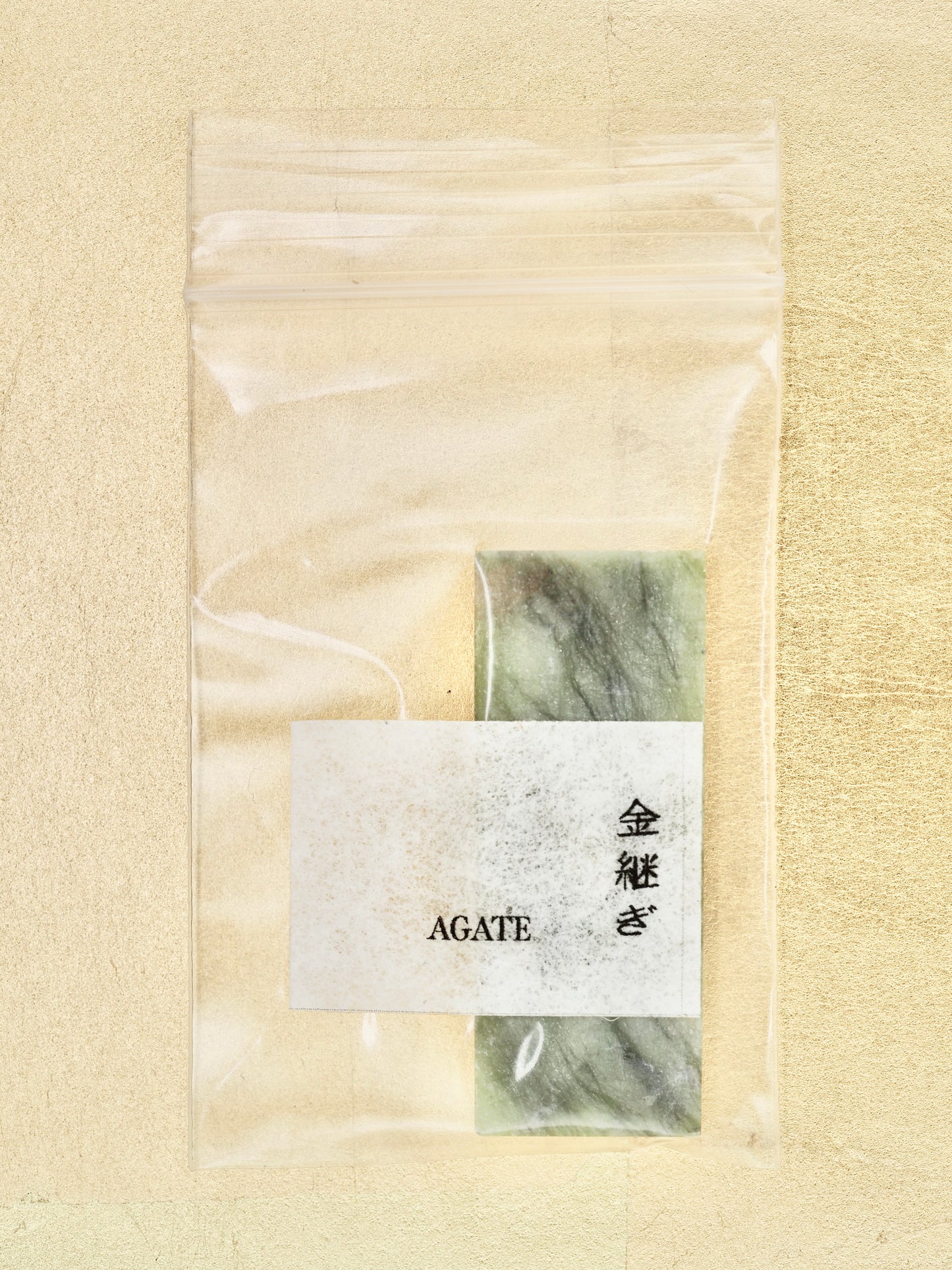 Agate Polishing Stone