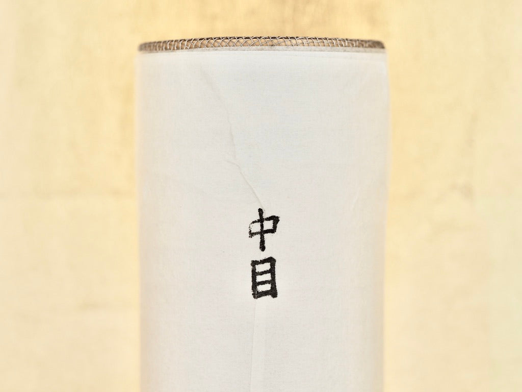 Bamboo Sieve: General Flaky (Normal)