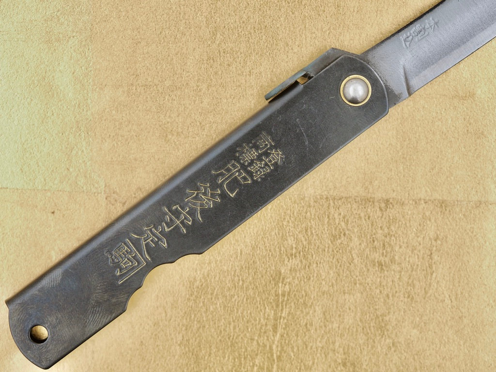 Higonokami Warikomi Steel Folding Pocket Whittling Tool