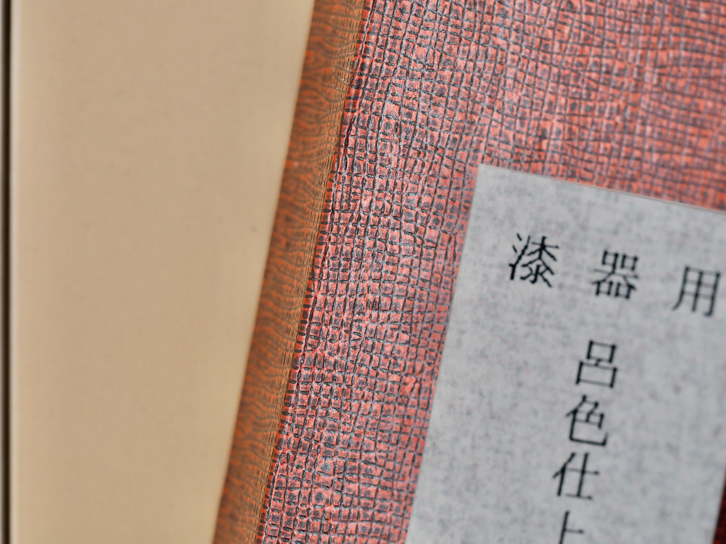 Japanese Natural Stone - smoothing and polishing stone