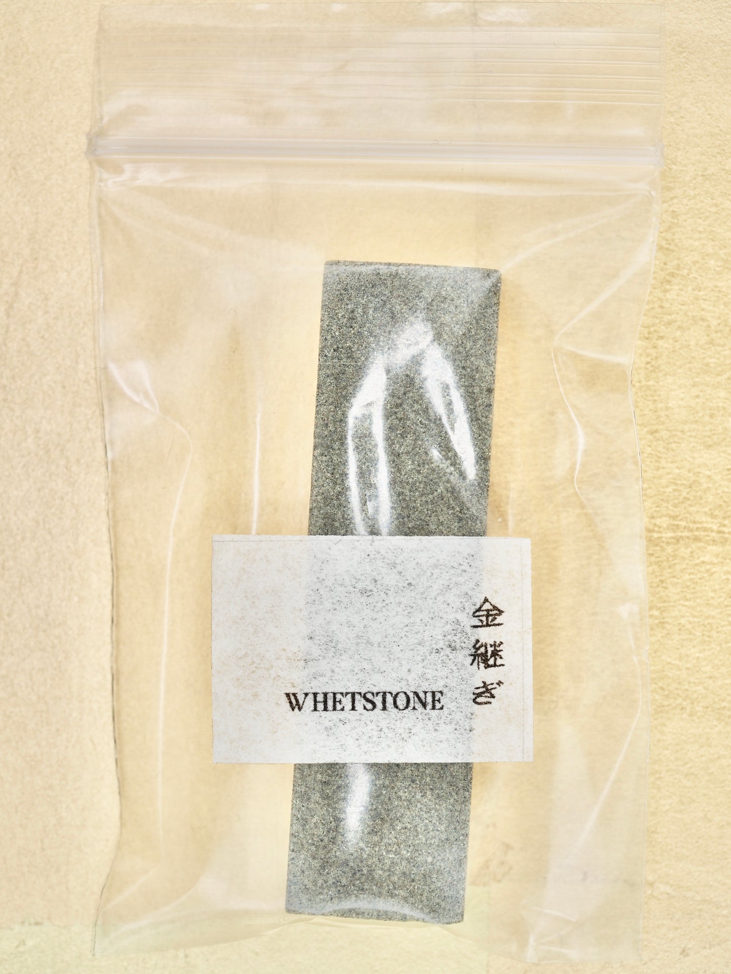 Sharpening & Abrasive Whetstone/Grindstone