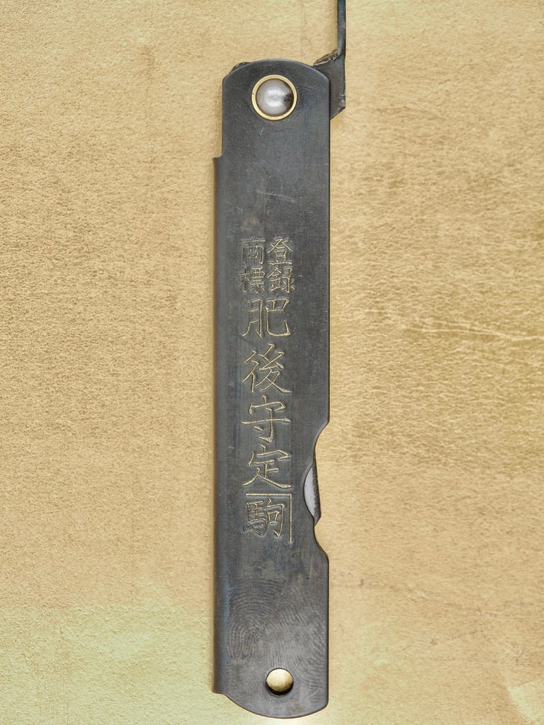 Higonokami Warikomi Steel Folding Pocket Whittling Tool