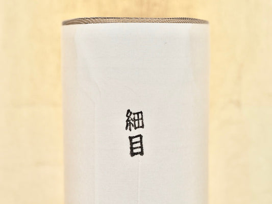 Bamboo Sieve: Fine
