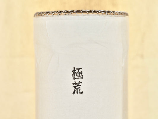 Bamboo Sieve: Extra Coarse