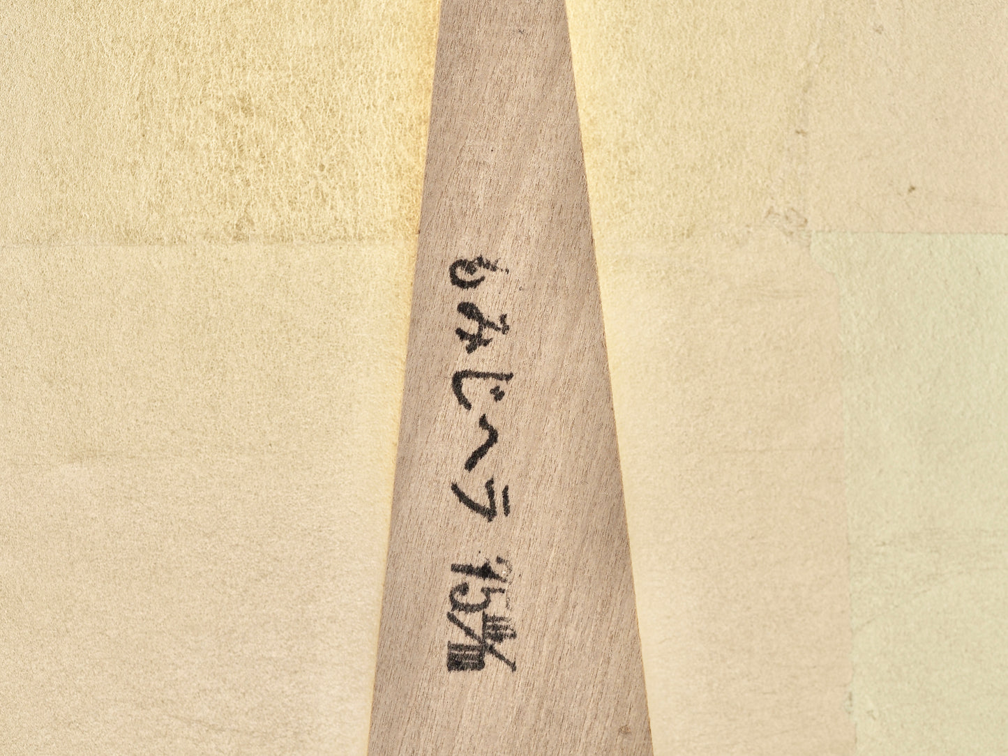 Momiji-hera: Japanese Maple Urushi Spatula (75mm)