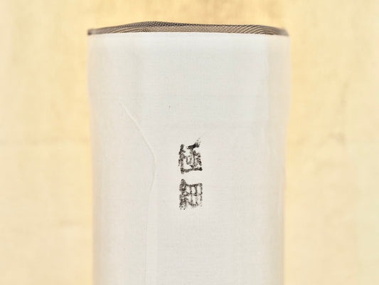 Bamboo Sieve: Extra Fine
