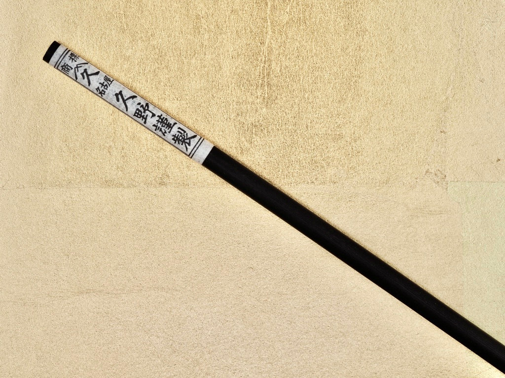 Kuno Kurojiku