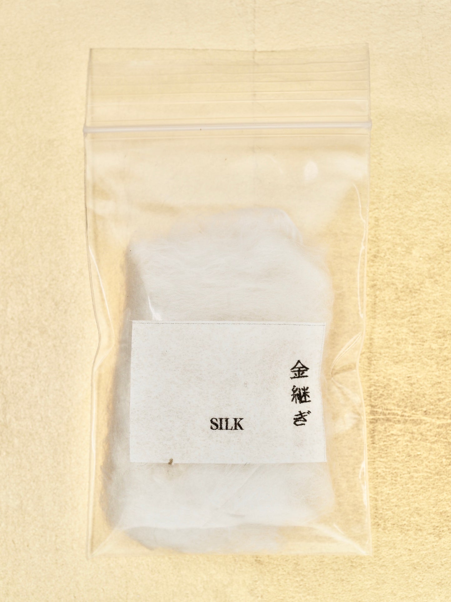 Mawata Silk (1) - Polishing & Dusting Metal Powder