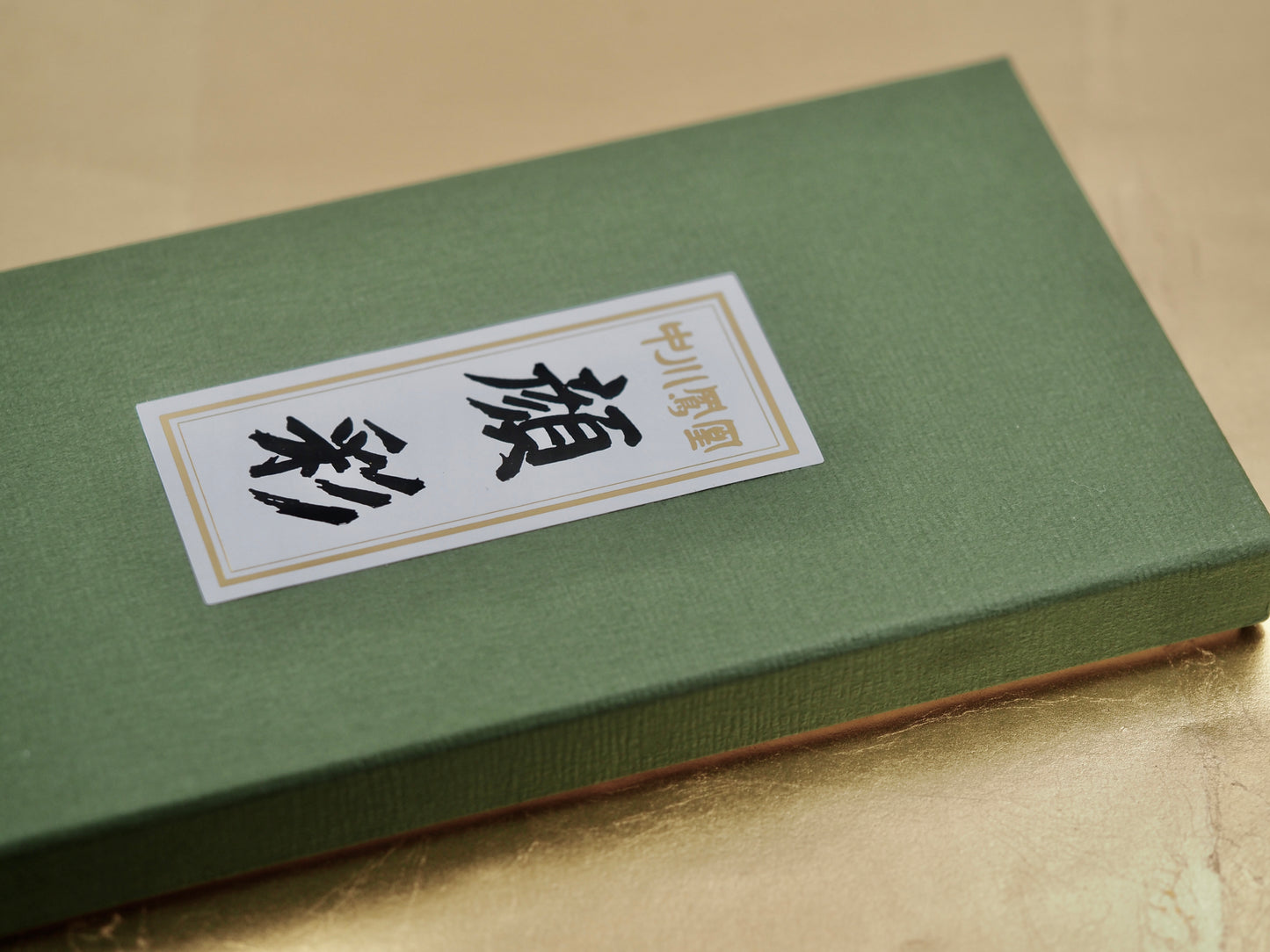 Japanese Watercolour Paints Set